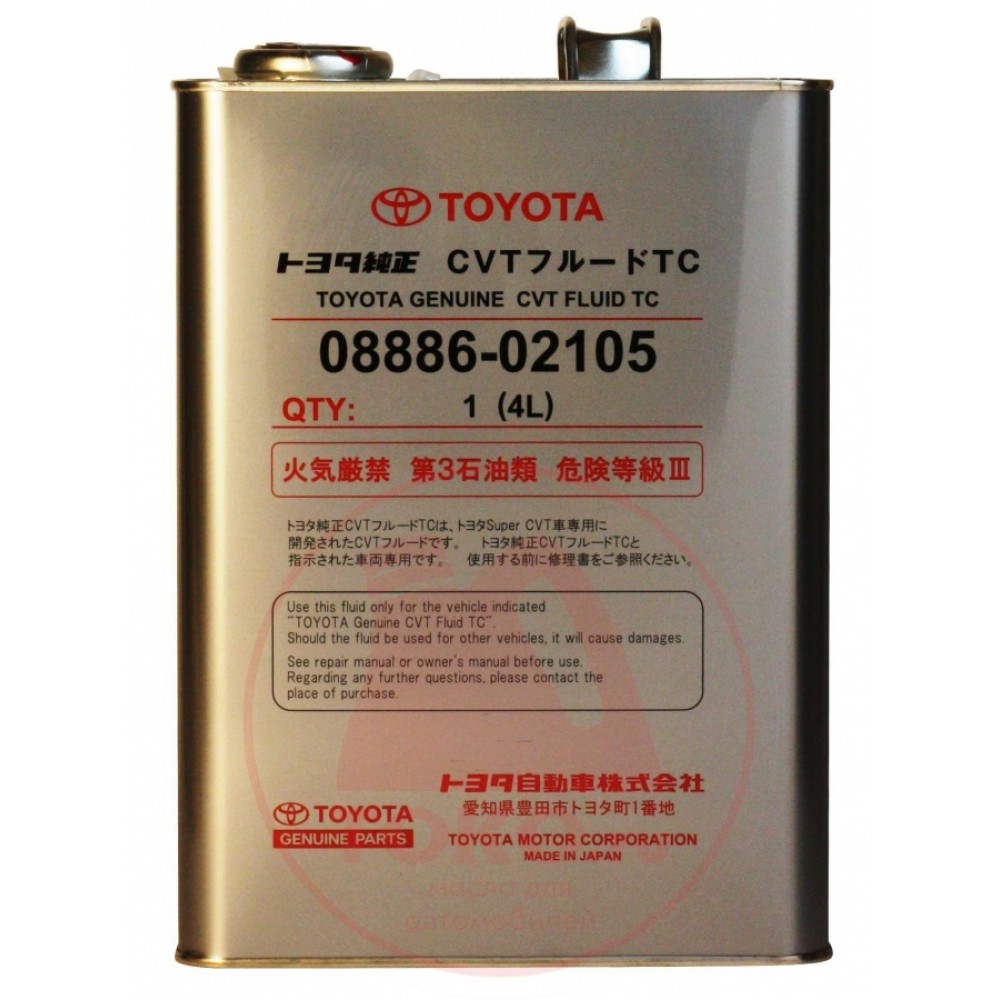 Toyota cvt. Toyota CVT Fluid TC 4л 08886-02105. Масло трансмиссионное Toyota CVT для вариаторов Fluid TC 08886-02105 4л. Масло трансмиссионное Toyota CVT Fluid TC 4l. Масло вариатора Toyota CVT Fluid TC 4.